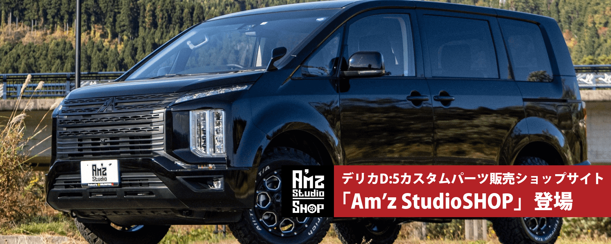 Am’zStudioSHOP